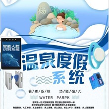 温泉乐园吞手牌回收手环消费闸机扫码检票合肥