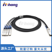 100GD4*25G SFP+ 326-0AWG DACoԴ~о|1.2.3