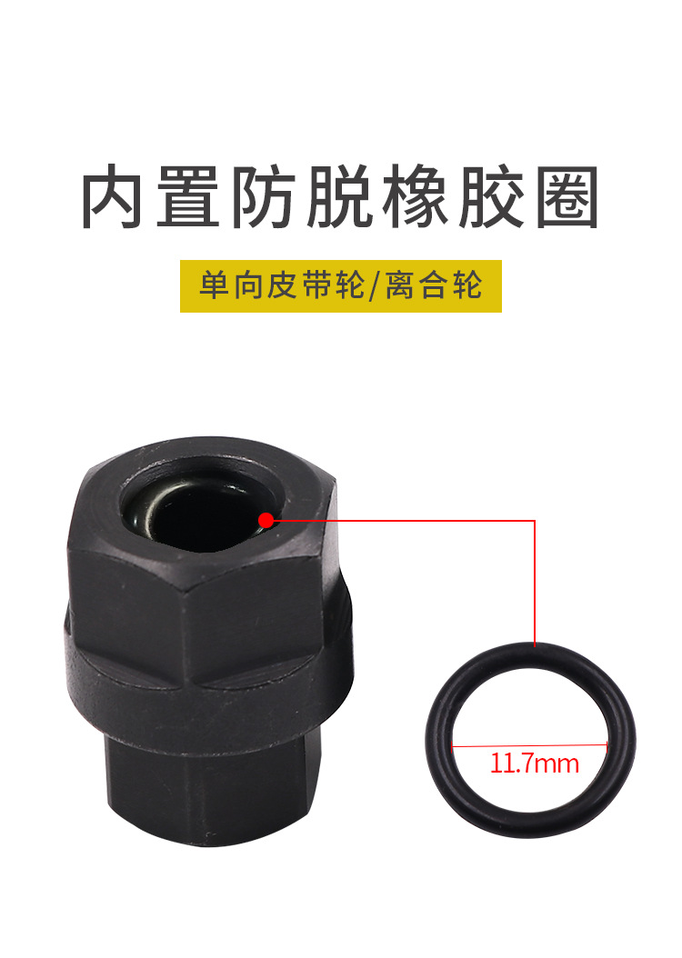 Special tool for disassembly motor special tool for automobile generator one-way pulley special disassembly and disassembly tool generator belt