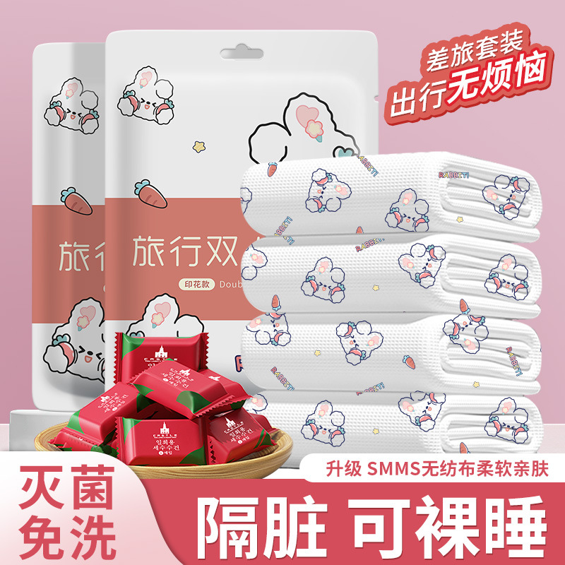 Hotel disposable quilt covers, bed sheets, pillow covers, quilt covers, four-piece sets, travel and travel double bedding, dirt-thickened