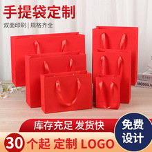 红色伴手礼礼袋定制喜庆烫金手提袋大容量折叠包装纸袋定做批发