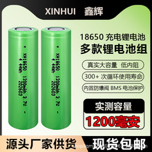 18650�늳ؽM����3.7V/7.4V/12V/48V ��Ҏ����늳�18650�늳�