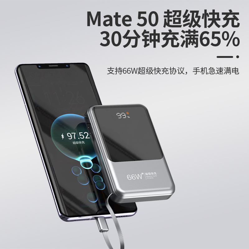 66W マグセーフ対応 ワイヤレス充電器内蔵ケーブル付きモバイルバッテリー 20000mAh 急速充電|undefined