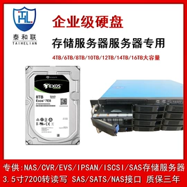 集成监控系统;硬盘录像机;其他记录设备