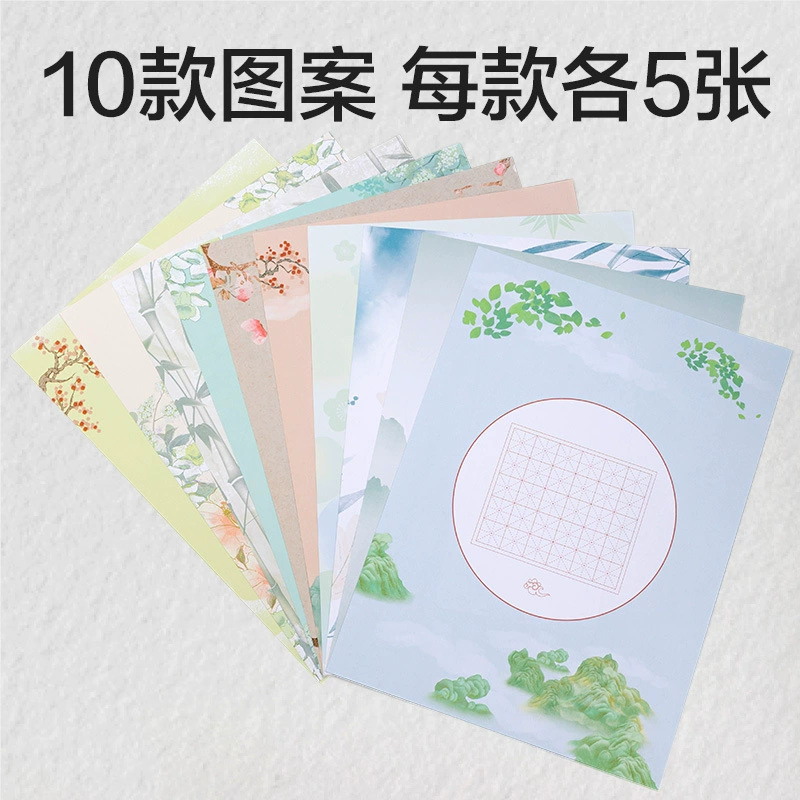 得力 HW419/418 hard pen and paper practice thickened A4 primary school student practice paper works rice grid and field grid