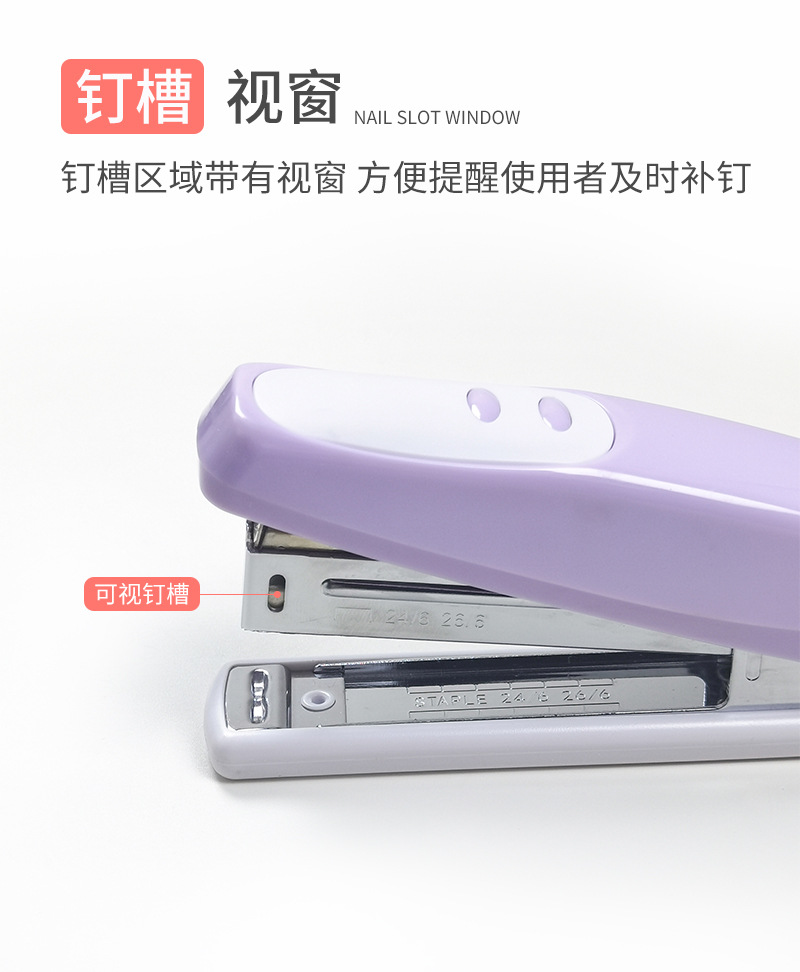 8011订书机_06.jpg