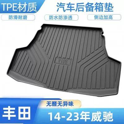 Yaris, Corolla, Toyota exclusive, Trunk Mat - 2014-2024-toyota-vios-shipped-flat-without-folding-or-rolling