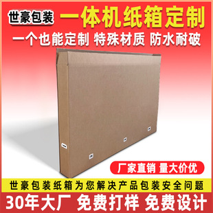 һ�w�C�����̖5��7�ӼӺ�ӆ������b�����@ʾ���ҕ�C��늼����