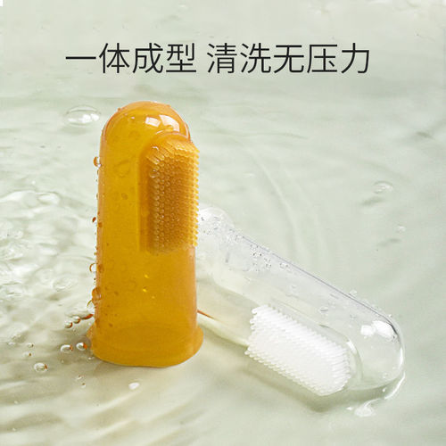 Finger cot toothbrush baby oral cleaner children's deciduous teeth tongue coating silicone soft bristles 0-1-2 years and 6 months