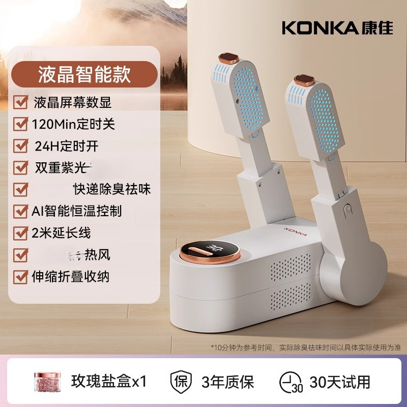 [접이식 상위 모델] 로즈 솔트 박스*5쌍_지능형 타이밍-열파 순환_빠른 가열 및 탈취