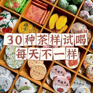 30�N���ԇ�ȽM�ϴ�Y�������������ն����t�踣���ײ��~���