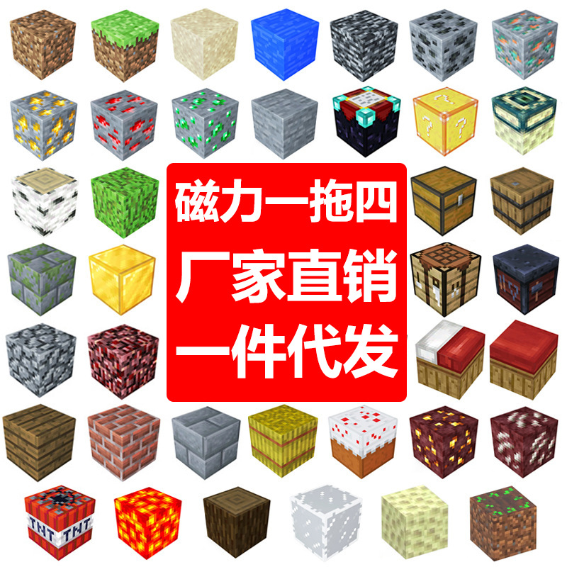 [SMS] Mi mundo magnético bloques de construcción cuadrados juguetes de puzzle para niños partículas para jugar creatividad image 7