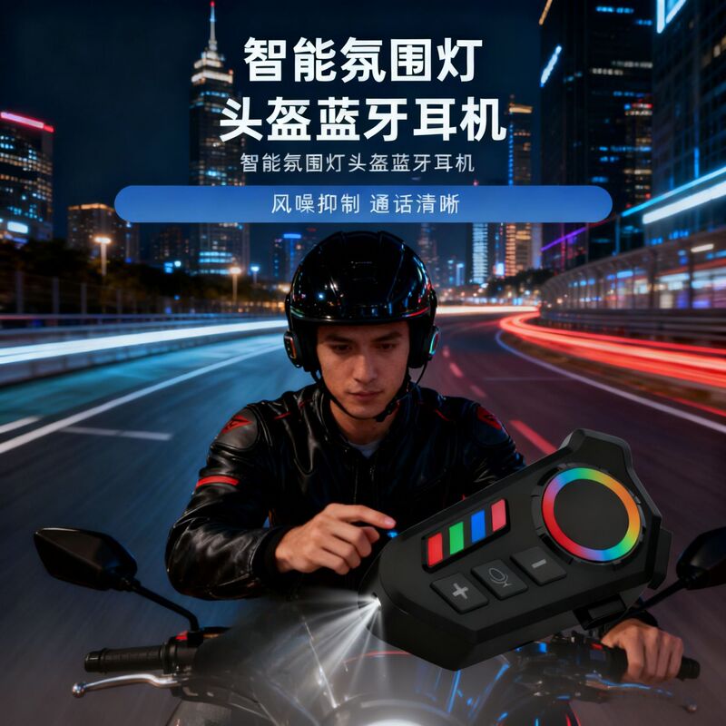 Y10/K06 Helmet Accessories Bluetooth Headset Intercom with Built-In Microphone Integrated Motorcycle Rider Long-Range Noise Reduction