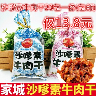 ɳ����ţ������lС��ʳ90�󃺕r���fɳ������ţ����У�@���eС��