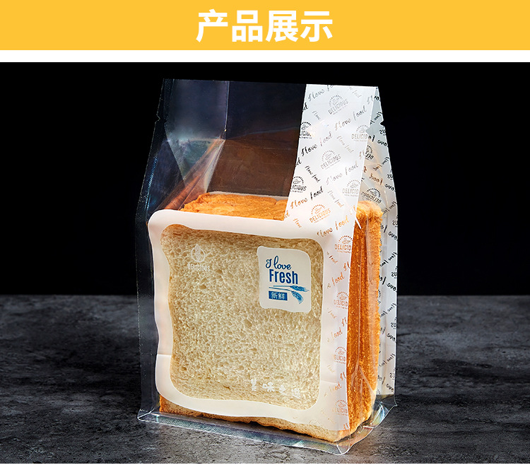 面包包装袋22_05.jpg