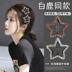 五角星の水ドリルの星のヘアピンの女性の新型の前髪のサイドクリップのサイドクリップのヘアピンのbbクリップの頭飾り