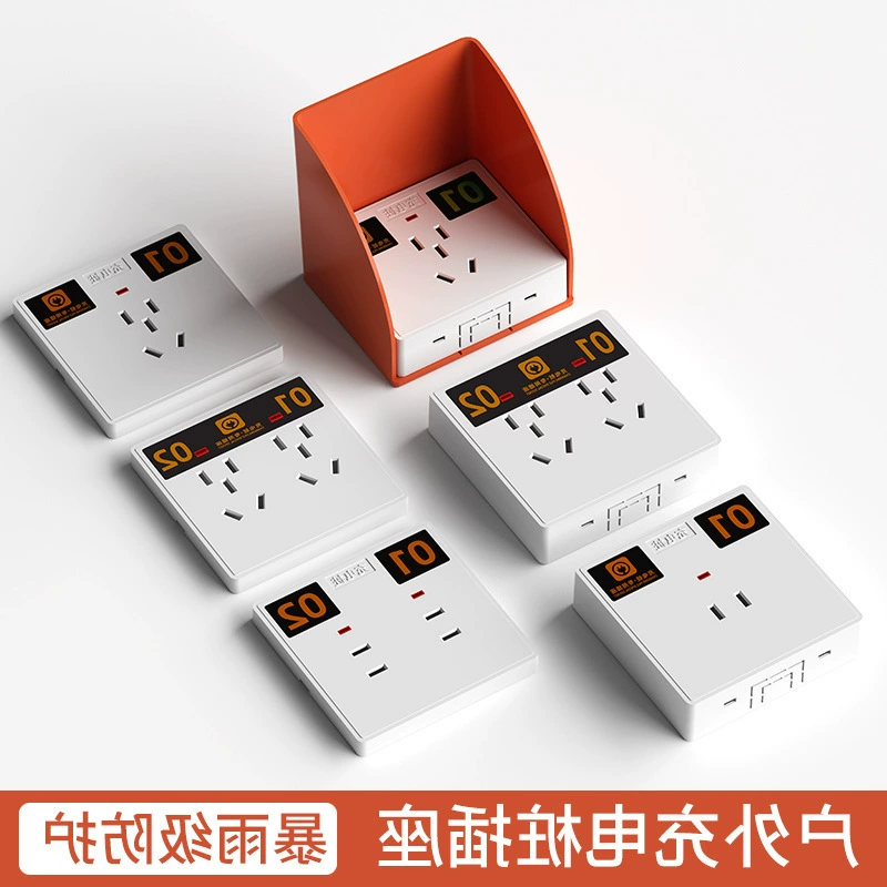 Тип электромобиля с общей зарядной кучей зарядной сваи наружная водонепроницаемая и дождевая зарядная розетка с пятью отверстиями