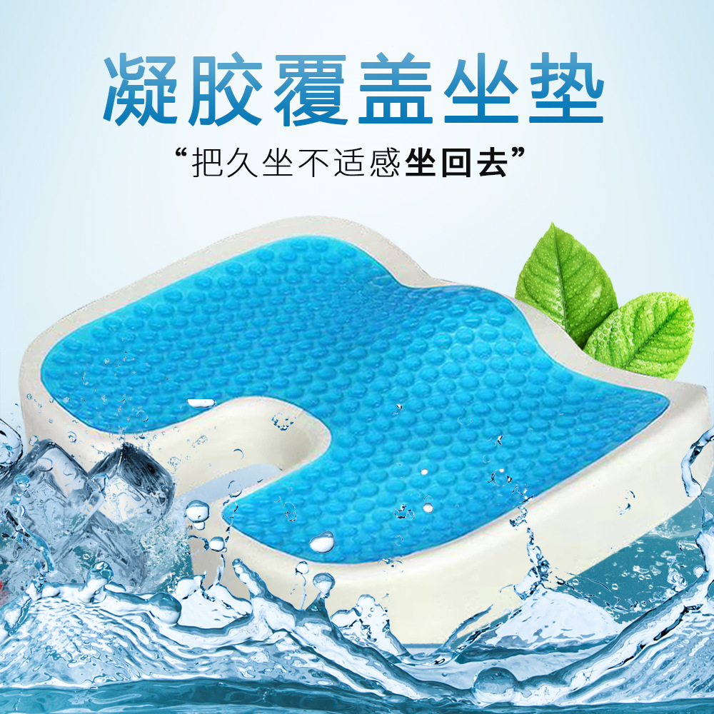 Cojín de asiento de memoria lenta y gel – Antiestrés, multicolor, uso en oficina y hogar