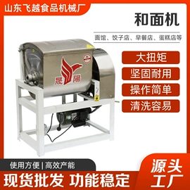休闲食品加工;面条机;肉品加工设备
