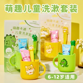 牙刷;口腔护理套装;牙膏