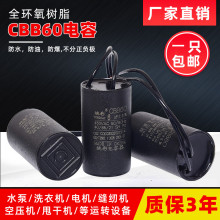 CBB60ϴCˮ늙C\DĤ6/8/10/12/16/20/25/30UF