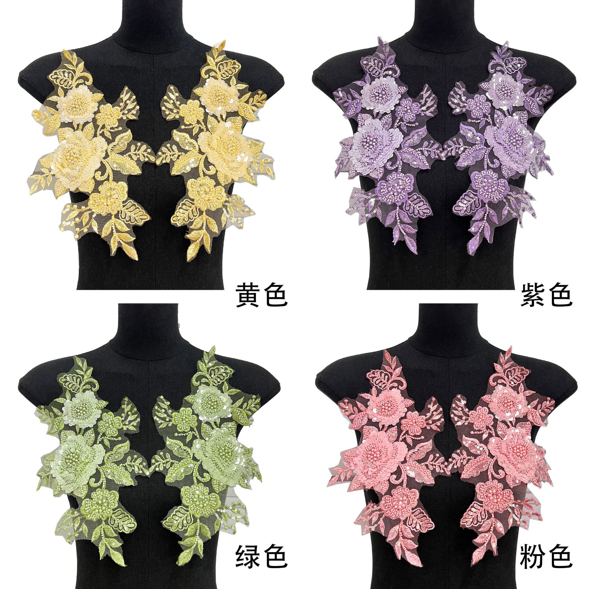 Perlas blancas de poliéster encaje estereoscópico cuentas de pecho encaje hueco de ropa china accesorios de abrigo decalques púrpura