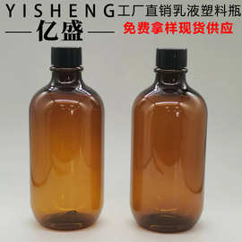 PET塑料水乳液圆肩瓶 500ML茶色玫瑰纯露瓶 漱口液空瓶 精华水瓶