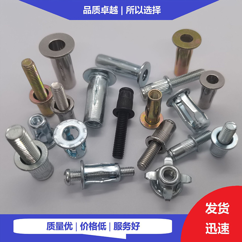 灯笼型铆螺母花瓣螺母预变形灯笼型拉帽开槽拉铆螺母膨胀螺母铆钉