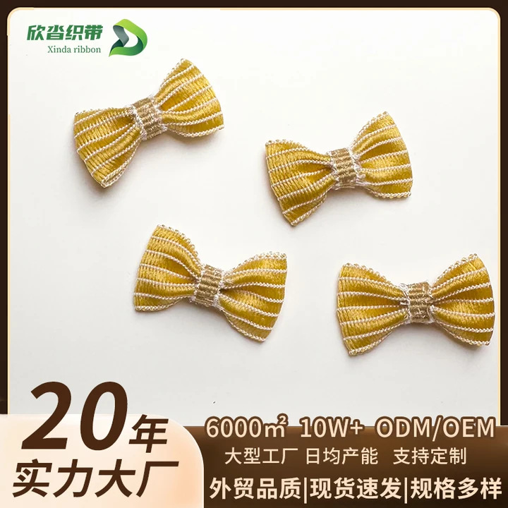 跨境迷你条纹格子蝴蝶结包腰领结diy配饰儿童发夹鞋袜服装辅料