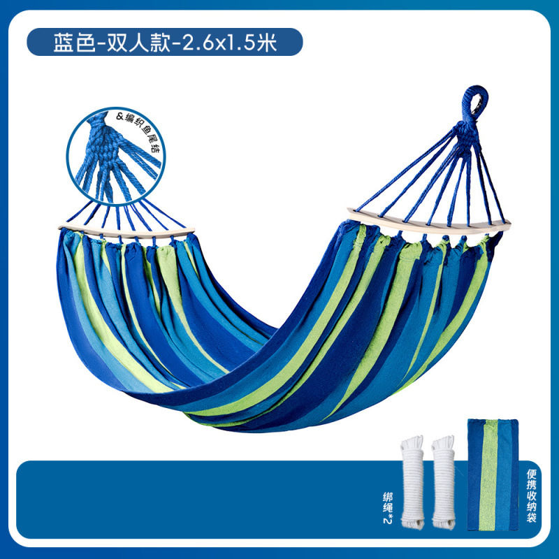 컬러풀 블루 더블 261*150 - 특가 굽은목 + 로프 + 수납가방 - 버클 미포함