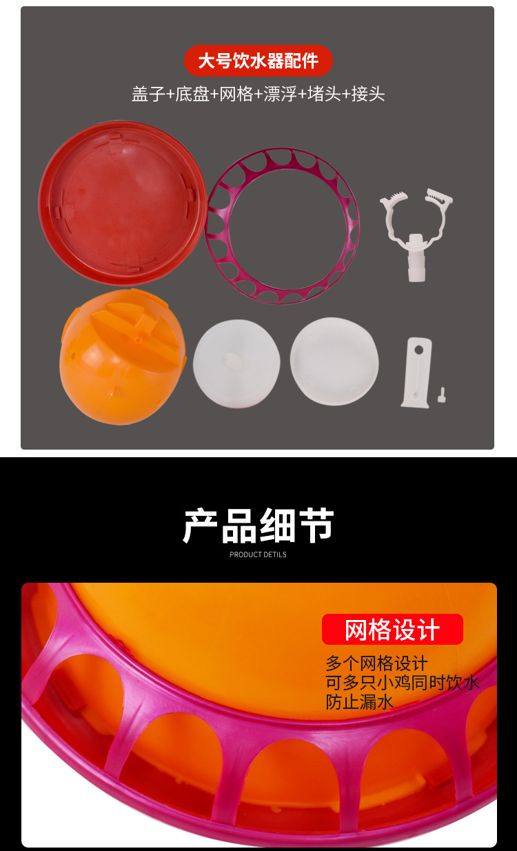 详情1_09.jpg