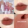 Matte silky lip gloss, invisible lipstick, improves lip shape, does not fade