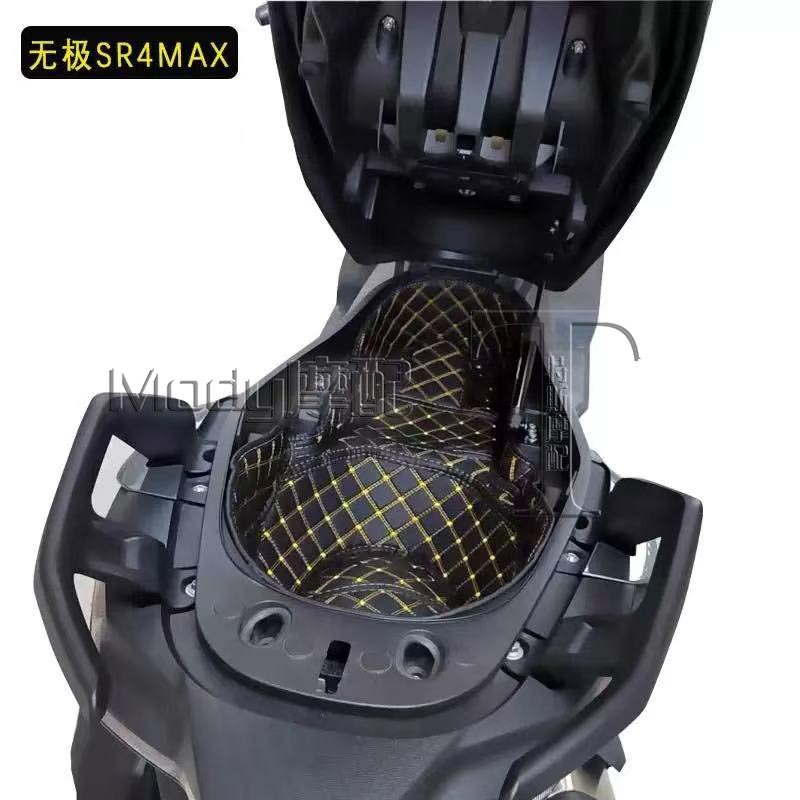 Suitable for Wuji Sr4Max Seat Bucket Pad, Inner Lining Pad, Protective Pad, Seat Box, Storage Box Accessories, Modified Shock Absorption
