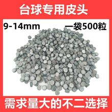 9mm-14mm̨��UƤ�^С�^���^˹�Z�˗U�^����U���^�ڰ˘��^�S���l