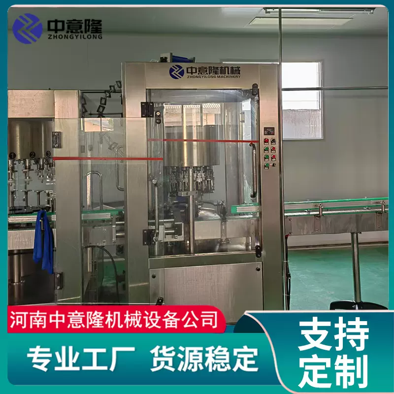 1-5吨每小时枸杞红枣汁生产设备 中药保健饮料加工设备自动灌装线