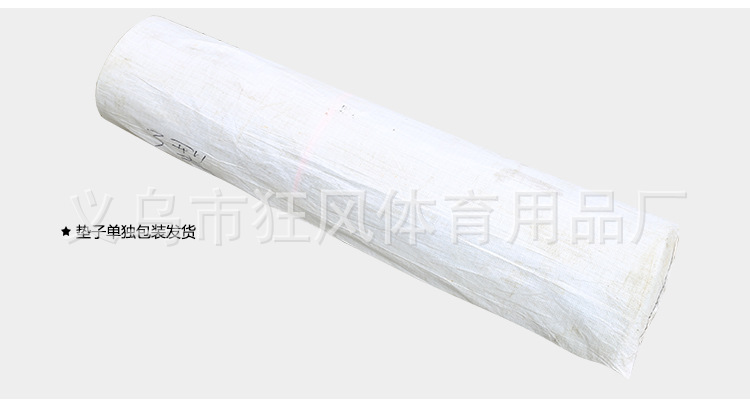 立定跳远_21