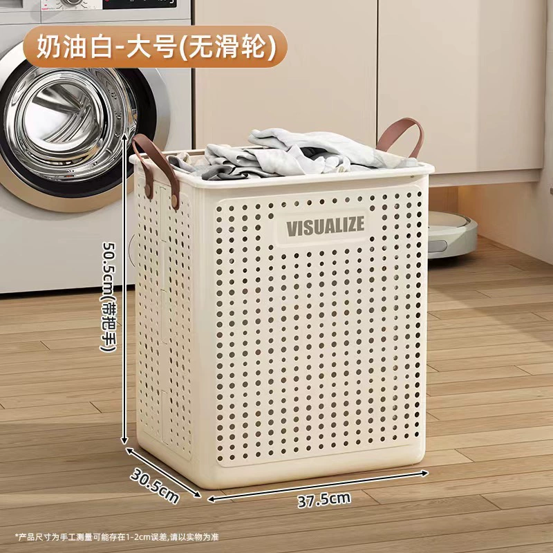 Laundry Basket, Capacious Rolling Hamper, Ventilated Plastic Bin with Handles, Ivory/Cream (M–XL)