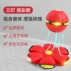 (three lights) luminous vent ball red (naked)