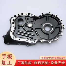 手板加工 塑料手板模型打样3D雕刻打印加工机械精密零件手板加工