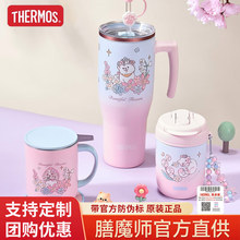 膳魔师檀健次同款花园系列保温杯咖啡杯巨无霸杯保温杯 1100mL