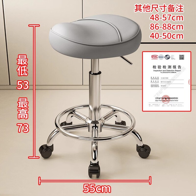 马鞍椅厨房炒菜做饭凳子升降靠背前台收银直播高脚凳理发专用椅子|undefined