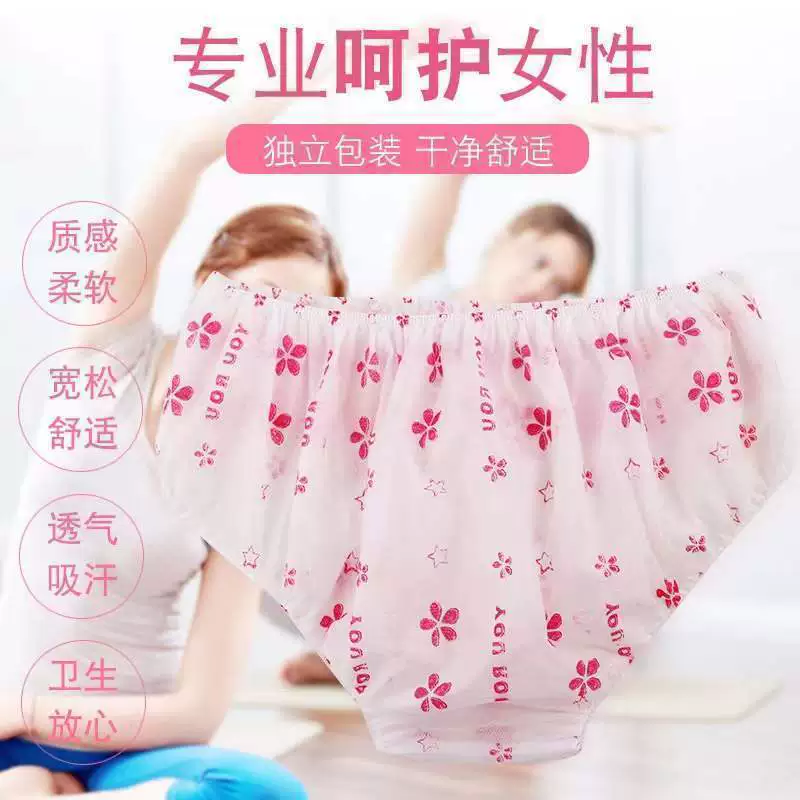 Салон красоты, паровая баня, послеродовое здоровье, акупунктурный массаж, утолщенное одноразовое нижнее белье унисекс для взрослых