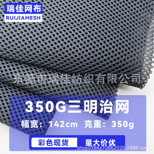 �F؛�Ӻ�350g�����ξW�������Ь���p��3d�W��͸�������ξW�۲���