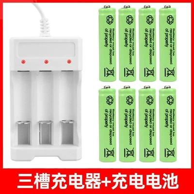 No. 5 Battery Household Remote: Hibrid akkumulyator batareyaları - with-3-slot-charger-no-7-8-sections-factory-direct-delivery