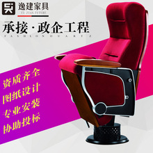 逸建礼堂椅排椅政府报告厅椅布艺学生课桌椅可控标开票轻便折叠