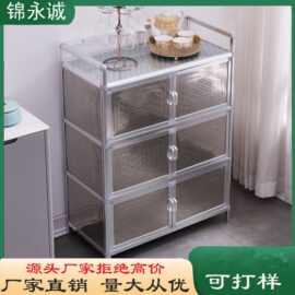 不锈钢碗柜厨房橱柜收纳柜铝合金家用储物柜子多功能经济型置物柜