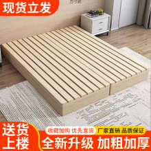 实木日式榻榻米床落地式出租房折叠床架现代双人排骨架卧室木板床