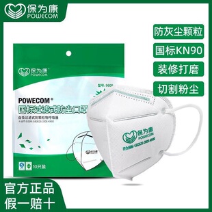 ���鿵9600���m����KN90�^�V�ۯBʽһ���Կ����b�޷����I�ۉm�F��