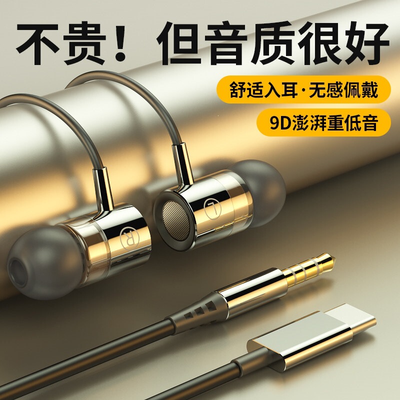 Original Heavy Bass Headphones, Wired Type-C, In-Ear Noise-Cancelling, Round Hole Design, High-Quality Sound