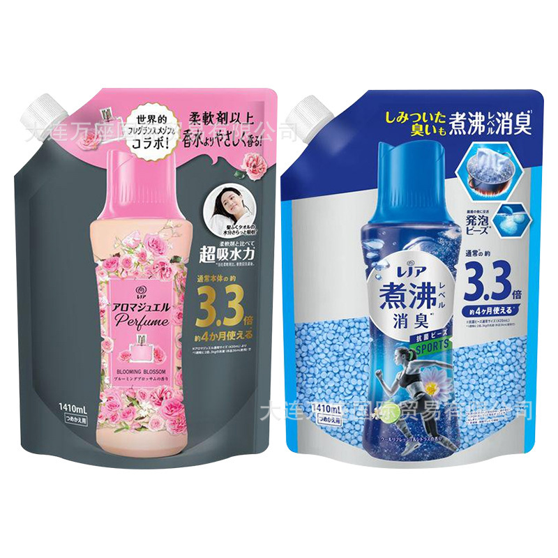 日本宝潔衣類顆粒芳香剤室内干し異臭防止固体柔順剤持続芳香1410ml|undefined